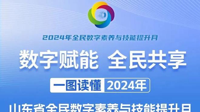 利物浦vs阿森纳首发：萨拉赫、加克波先发，萨卡、热苏斯出战