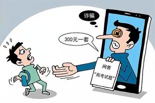 必威买球可信吗截图3