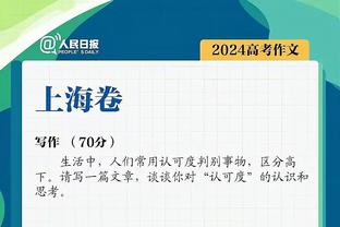 记者：韩国教练执教中超更为靠谱，日本教练或许更适合青训