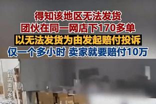 谁说我不行了！克莱16中11&三分10中6得到28分3篮板&第三节13分